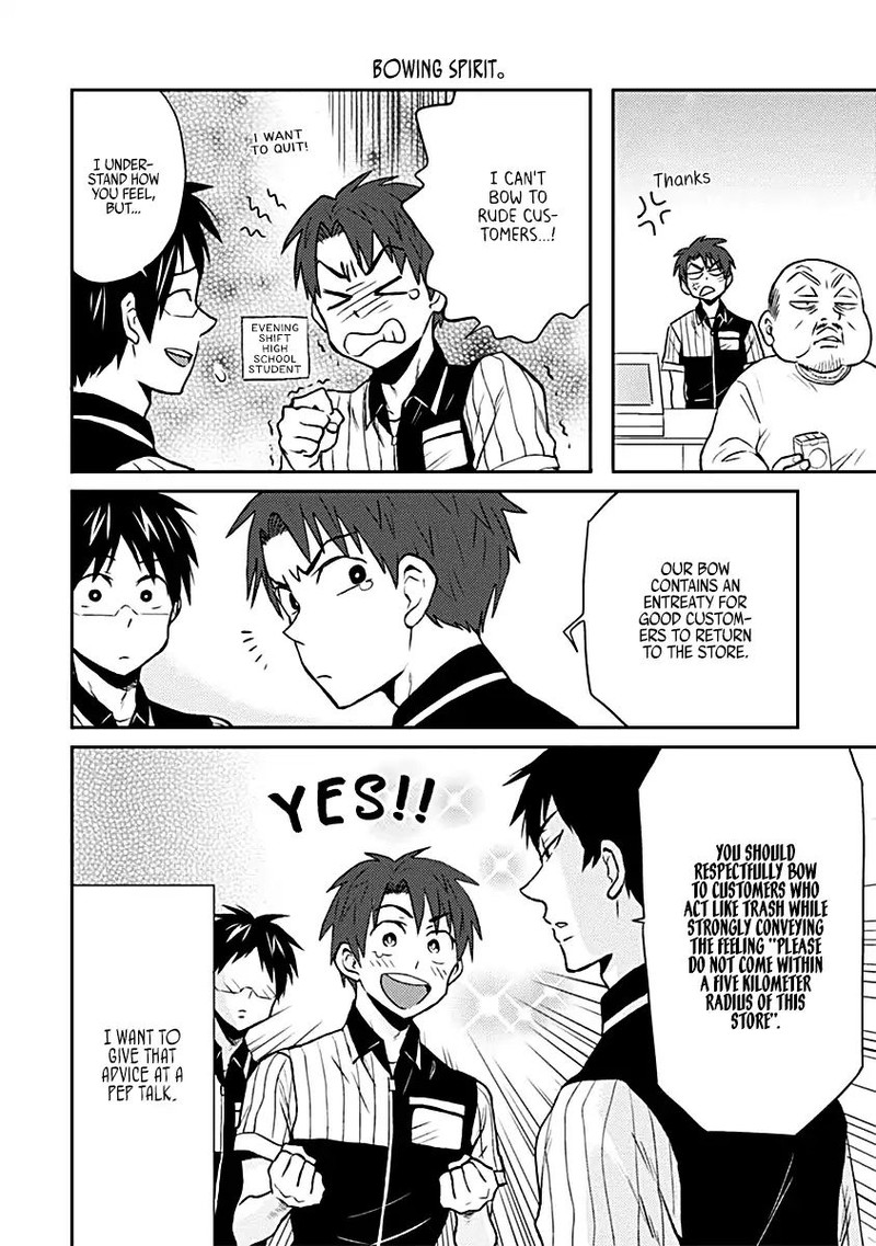 nietzsche_sensei_konbini_ni_satori_sedai_no_shinjin_ga_maiorita_15_12