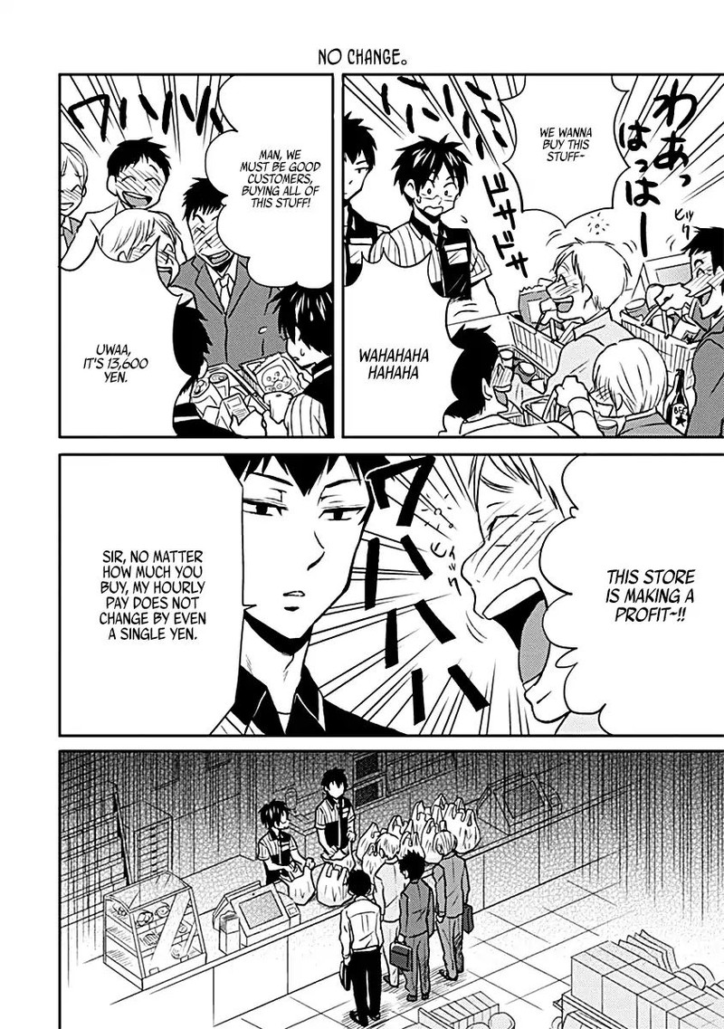 nietzsche_sensei_konbini_ni_satori_sedai_no_shinjin_ga_maiorita_15_16