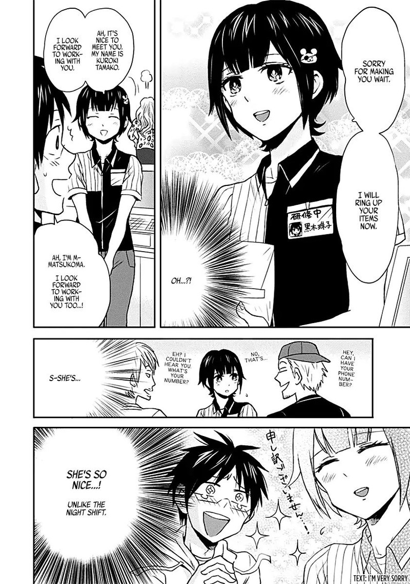 nietzsche_sensei_konbini_ni_satori_sedai_no_shinjin_ga_maiorita_15_2