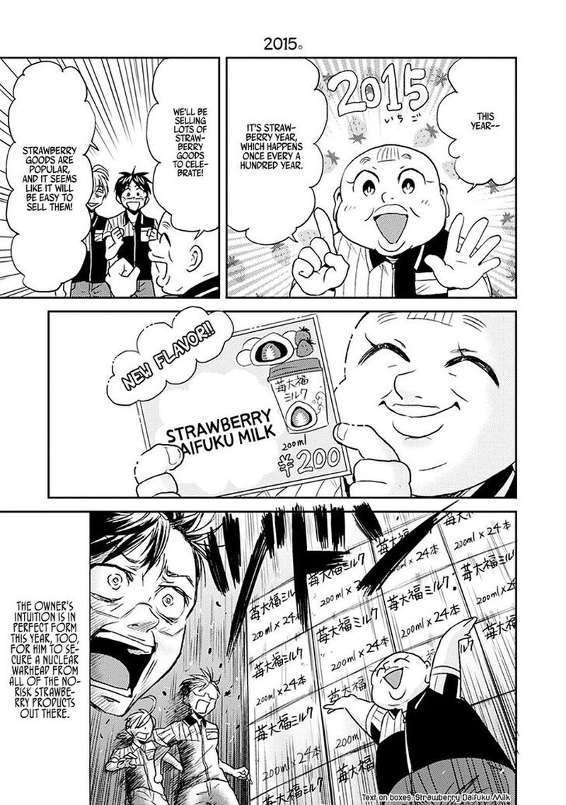 nietzsche_sensei_konbini_ni_satori_sedai_no_shinjin_ga_maiorita_19_9