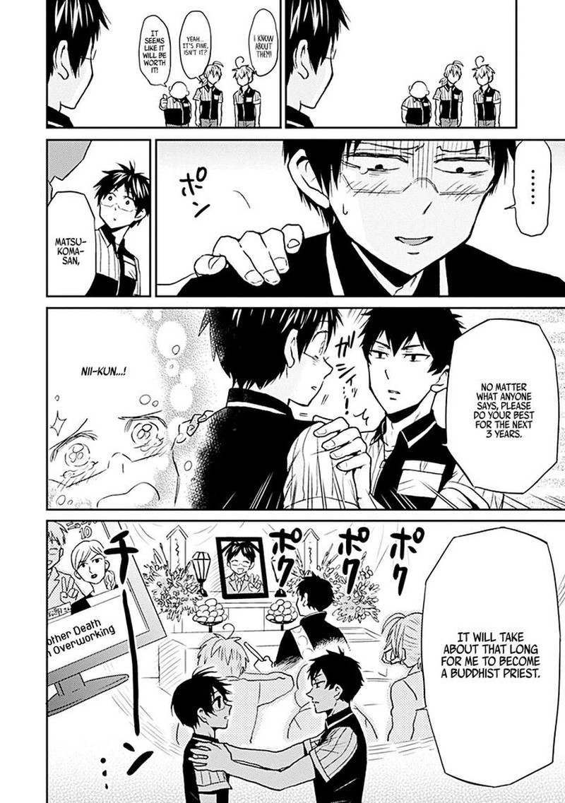 nietzsche_sensei_konbini_ni_satori_sedai_no_shinjin_ga_maiorita_20_10