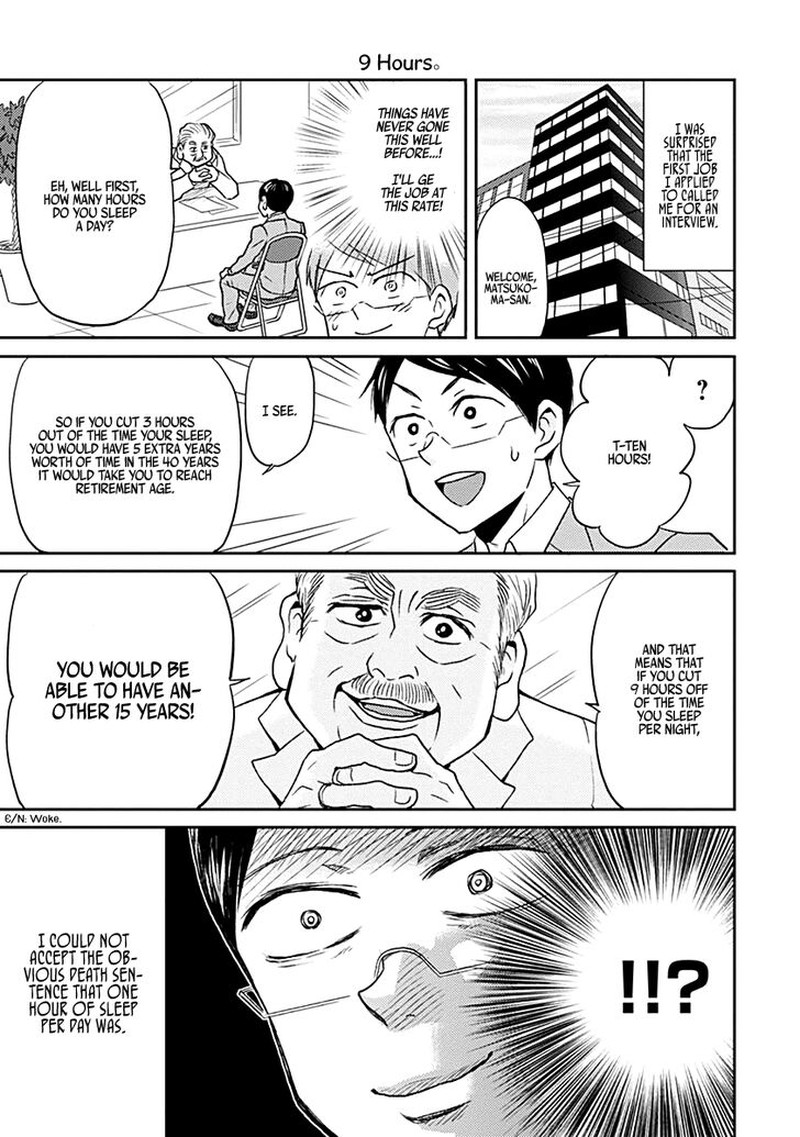 nietzsche_sensei_konbini_ni_satori_sedai_no_shinjin_ga_maiorita_20_5