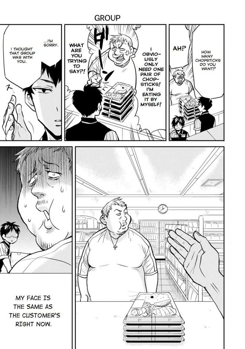 nietzsche_sensei_konbini_ni_satori_sedai_no_shinjin_ga_maiorita_25_3