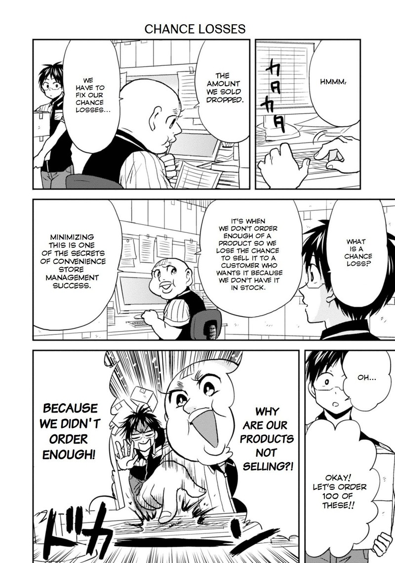 nietzsche_sensei_konbini_ni_satori_sedai_no_shinjin_ga_maiorita_27_16