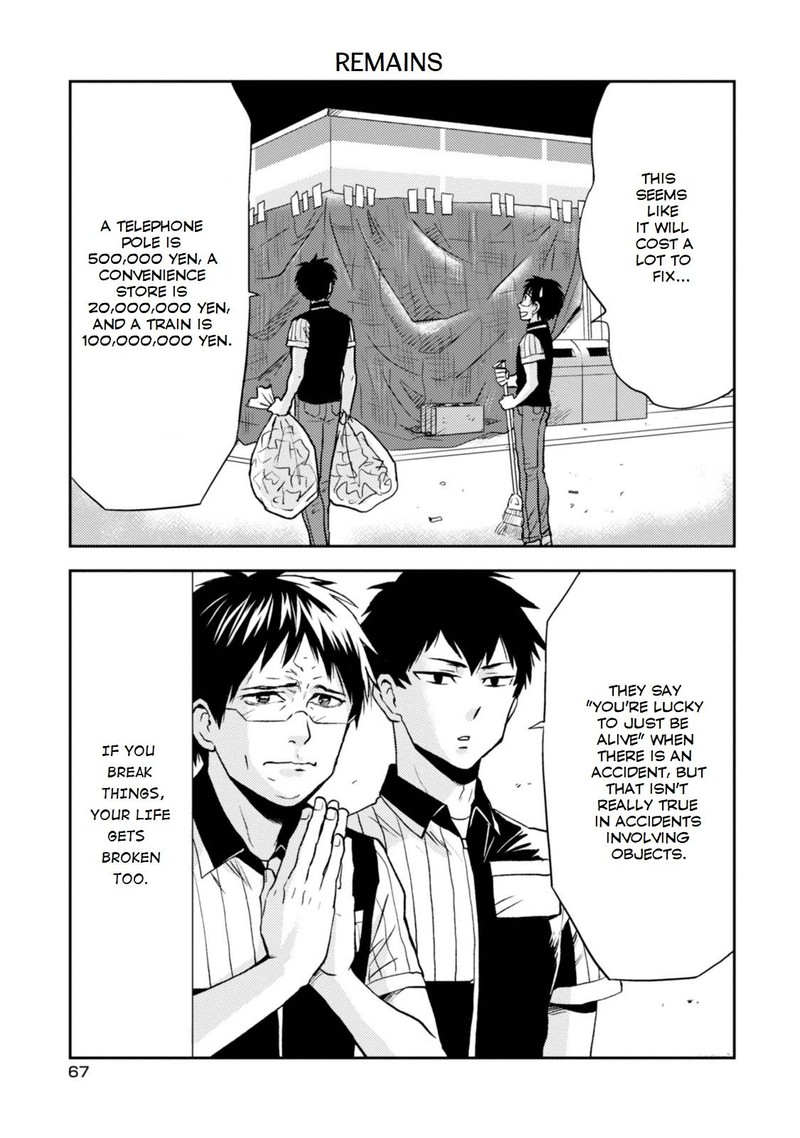 nietzsche_sensei_konbini_ni_satori_sedai_no_shinjin_ga_maiorita_27_17