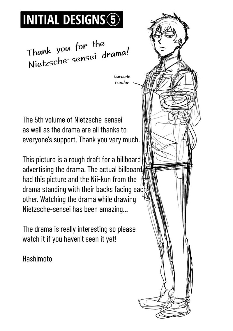 nietzsche_sensei_konbini_ni_satori_sedai_no_shinjin_ga_maiorita_29e_10