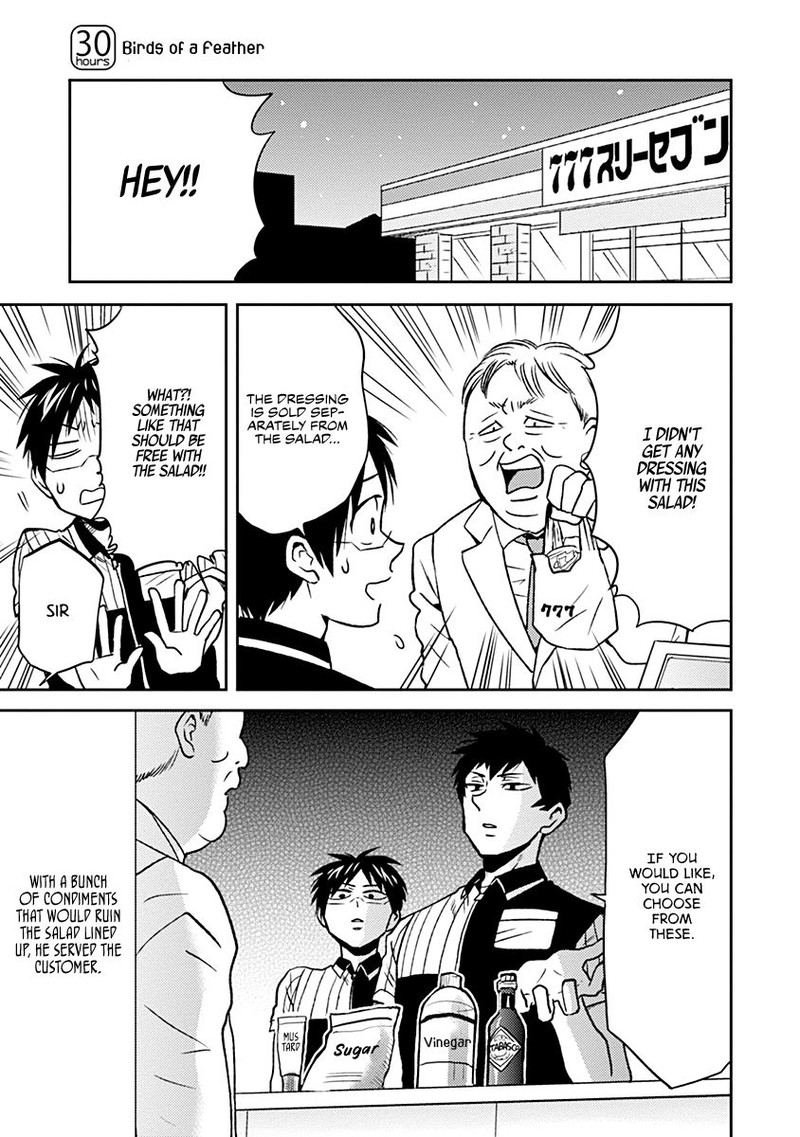 nietzsche_sensei_konbini_ni_satori_sedai_no_shinjin_ga_maiorita_30_1