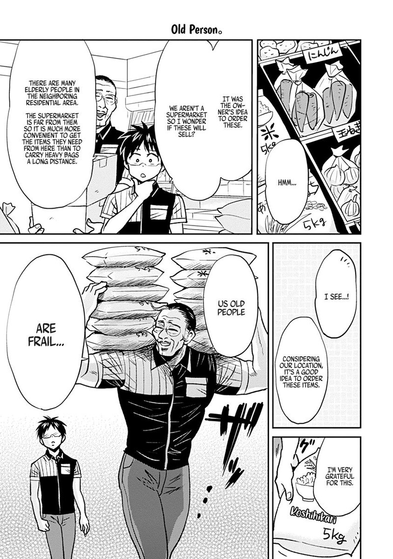 nietzsche_sensei_konbini_ni_satori_sedai_no_shinjin_ga_maiorita_31_3