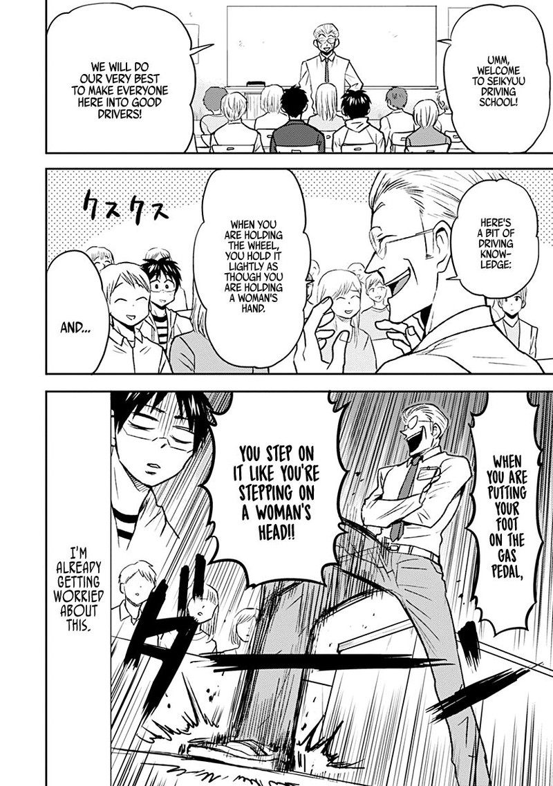 nietzsche_sensei_konbini_ni_satori_sedai_no_shinjin_ga_maiorita_32_18