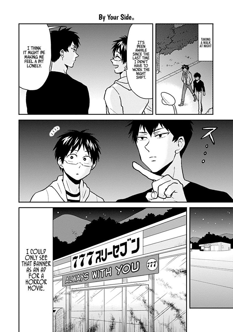 nietzsche_sensei_konbini_ni_satori_sedai_no_shinjin_ga_maiorita_33_10
