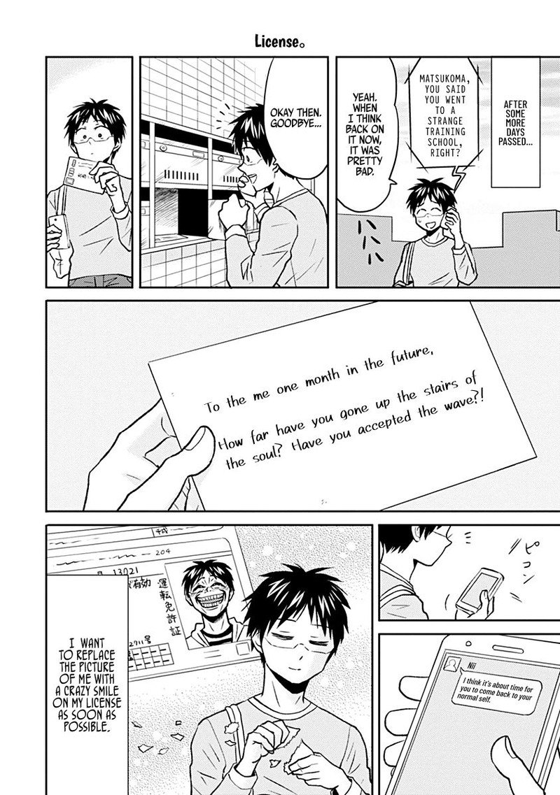 nietzsche_sensei_konbini_ni_satori_sedai_no_shinjin_ga_maiorita_33_16