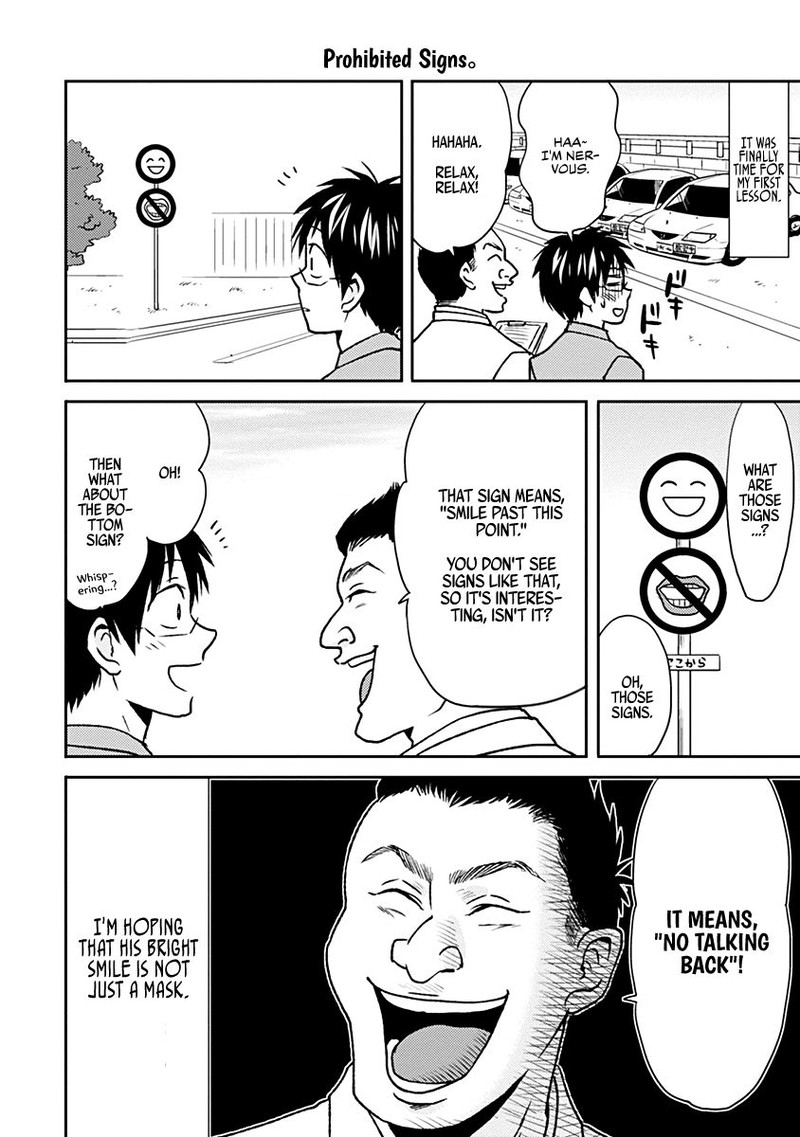 nietzsche_sensei_konbini_ni_satori_sedai_no_shinjin_ga_maiorita_33_4