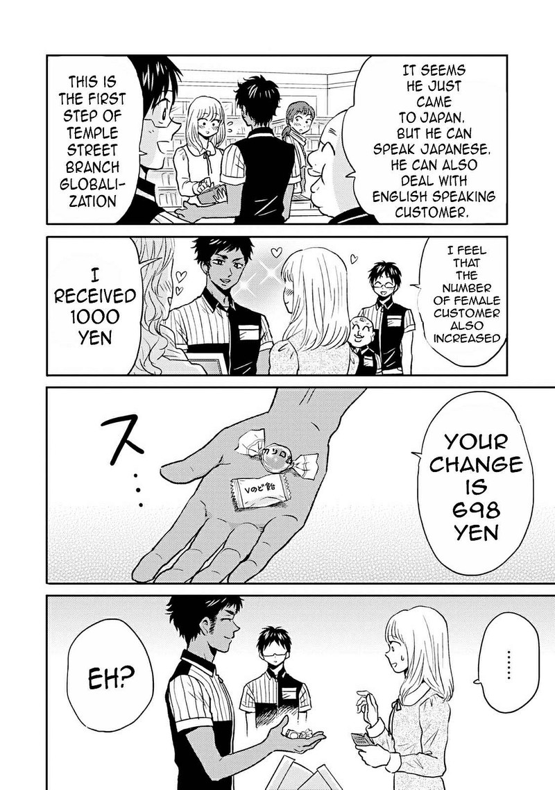 nietzsche_sensei_konbini_ni_satori_sedai_no_shinjin_ga_maiorita_39_2