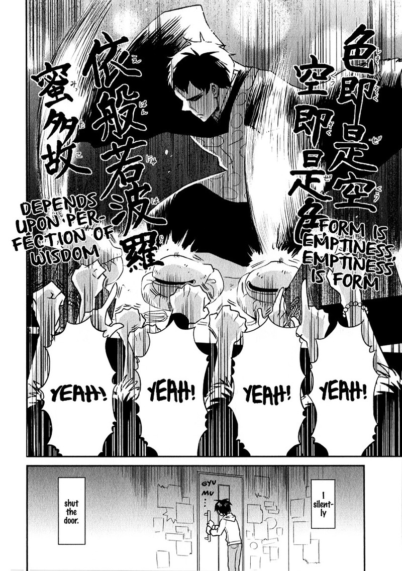 nietzsche_sensei_konbini_ni_satori_sedai_no_shinjin_ga_maiorita_4_12