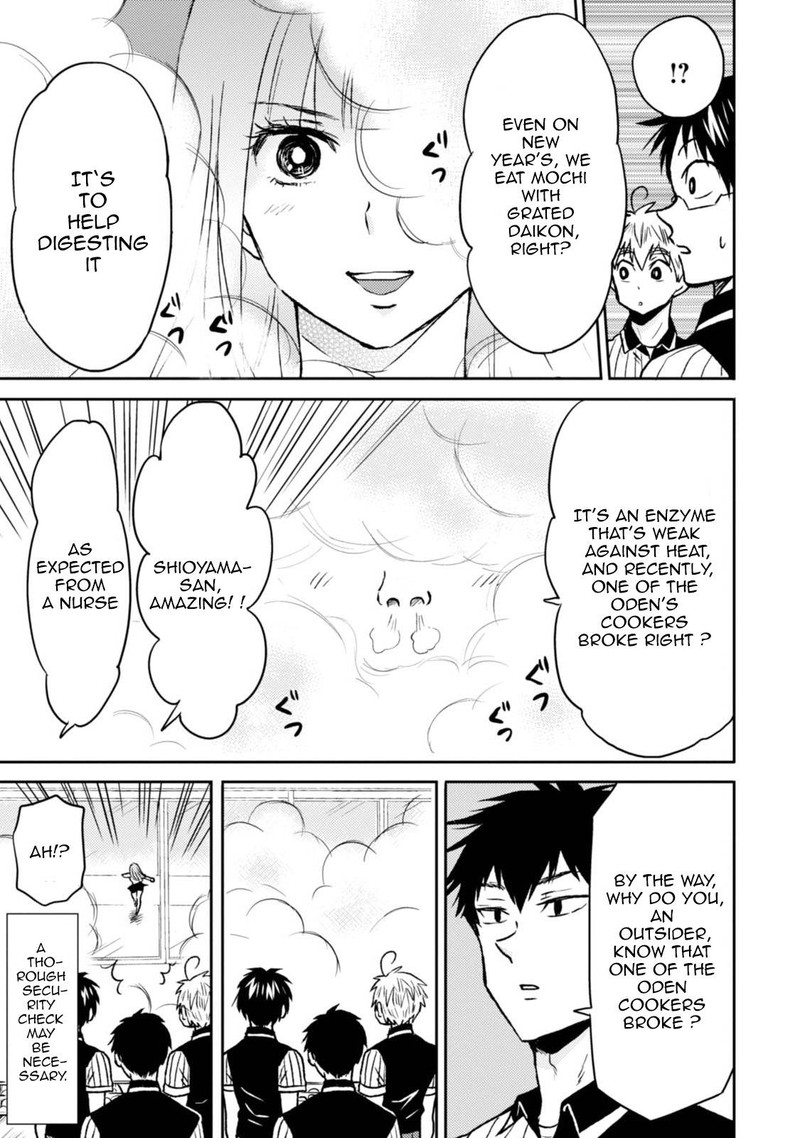 nietzsche_sensei_konbini_ni_satori_sedai_no_shinjin_ga_maiorita_40_3