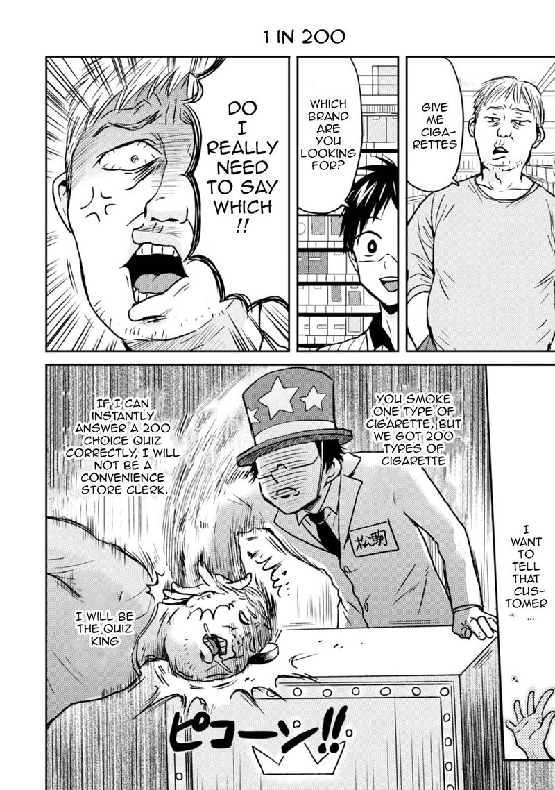 nietzsche_sensei_konbini_ni_satori_sedai_no_shinjin_ga_maiorita_40_4