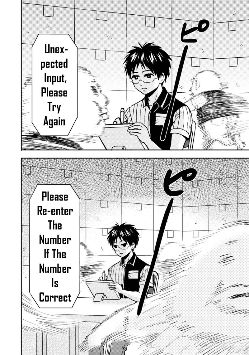 nietzsche_sensei_konbini_ni_satori_sedai_no_shinjin_ga_maiorita_41_8