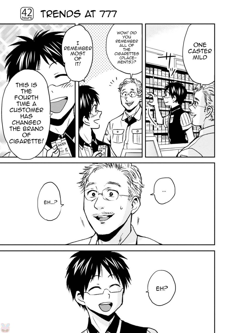 nietzsche_sensei_konbini_ni_satori_sedai_no_shinjin_ga_maiorita_42_1
