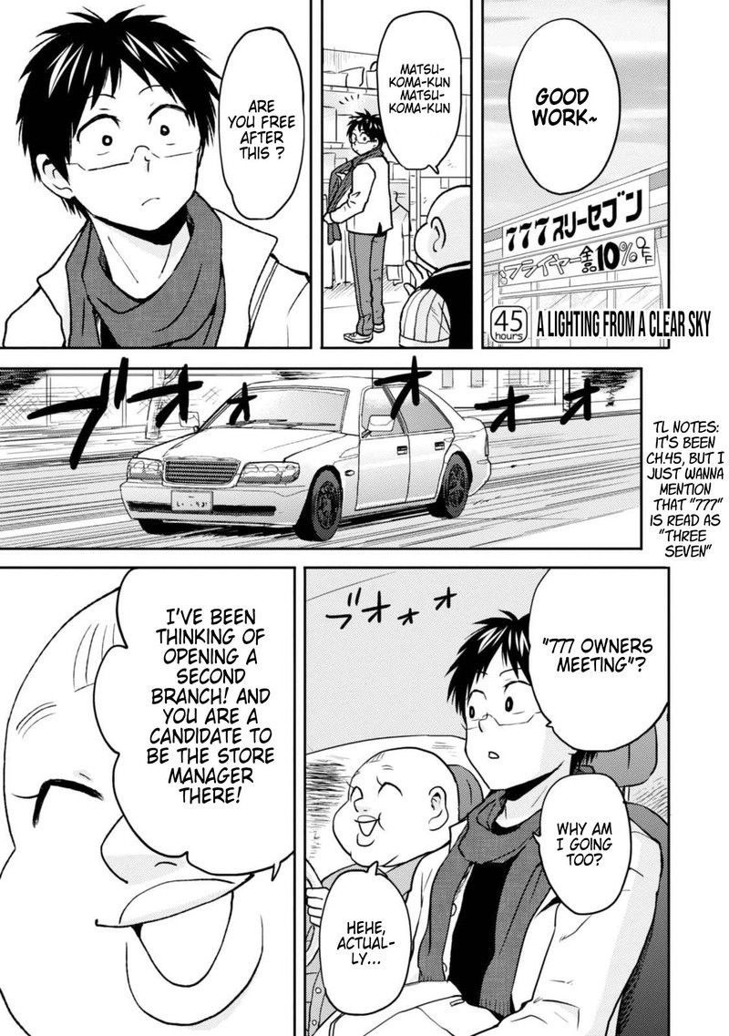 nietzsche_sensei_konbini_ni_satori_sedai_no_shinjin_ga_maiorita_45_1
