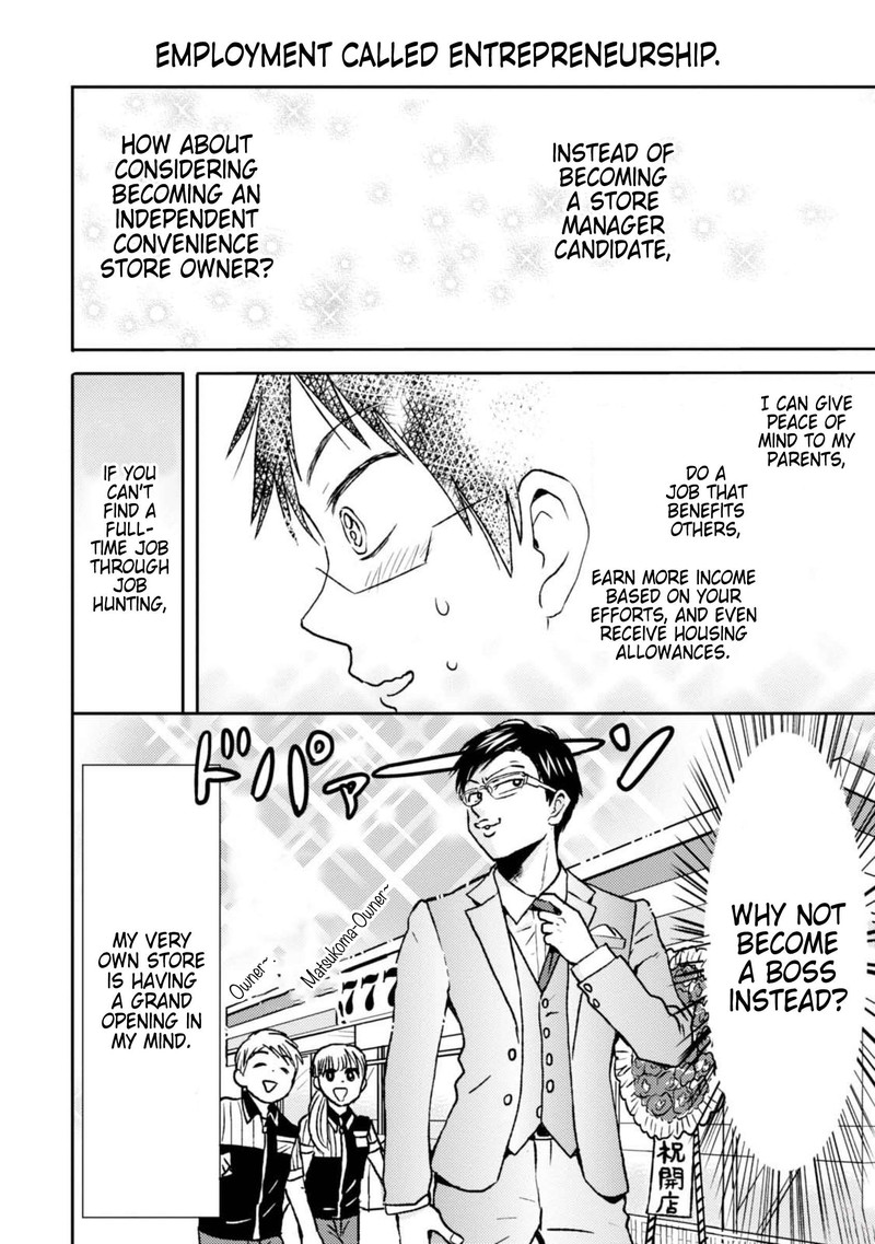 nietzsche_sensei_konbini_ni_satori_sedai_no_shinjin_ga_maiorita_45_10