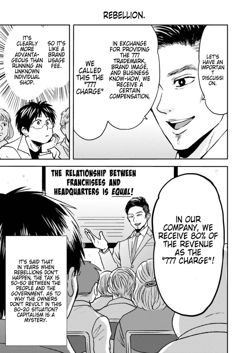 nietzsche_sensei_konbini_ni_satori_sedai_no_shinjin_ga_maiorita_45_11