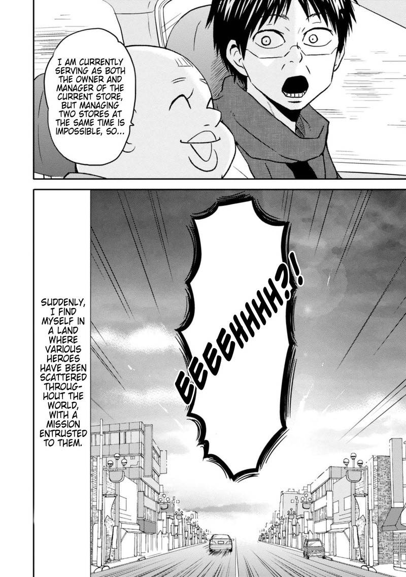 nietzsche_sensei_konbini_ni_satori_sedai_no_shinjin_ga_maiorita_45_2