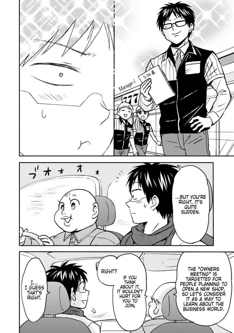 nietzsche_sensei_konbini_ni_satori_sedai_no_shinjin_ga_maiorita_45_4