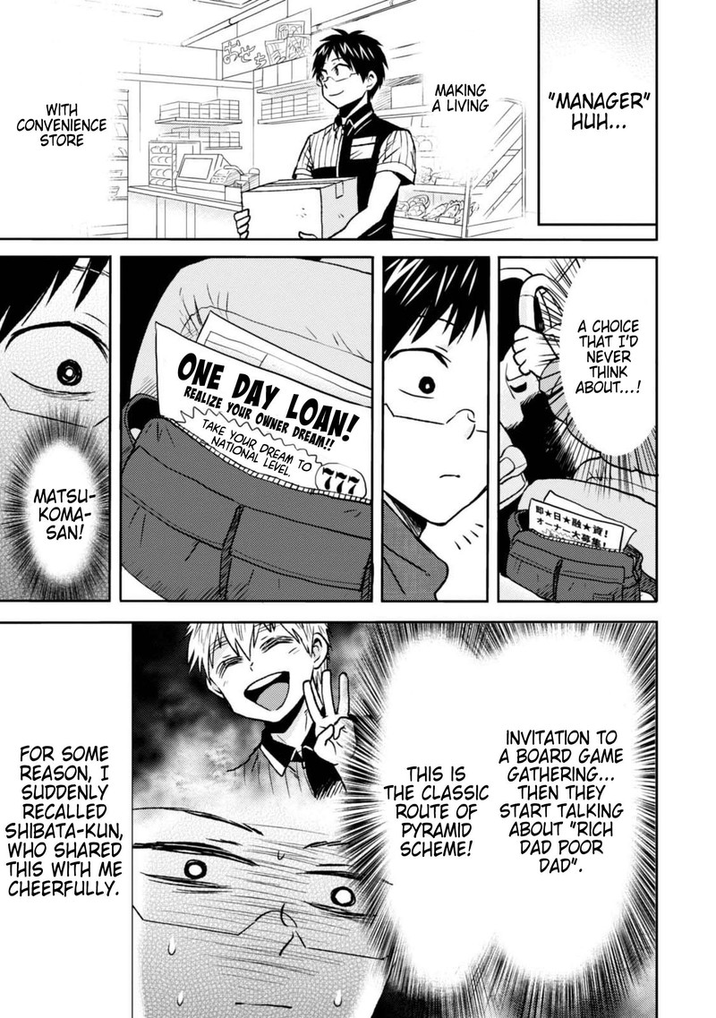 nietzsche_sensei_konbini_ni_satori_sedai_no_shinjin_ga_maiorita_45_5