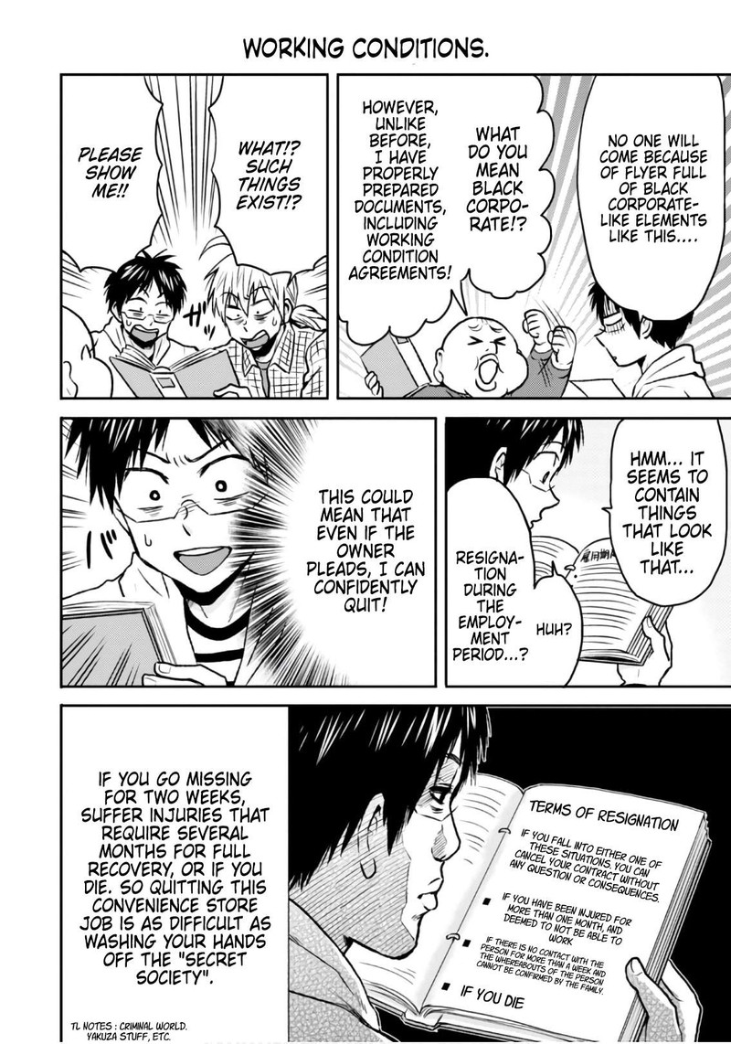 nietzsche_sensei_konbini_ni_satori_sedai_no_shinjin_ga_maiorita_48_12