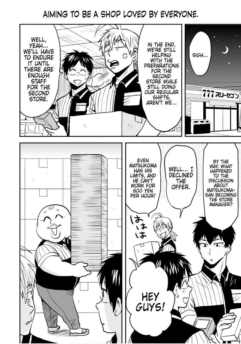 nietzsche_sensei_konbini_ni_satori_sedai_no_shinjin_ga_maiorita_48_14