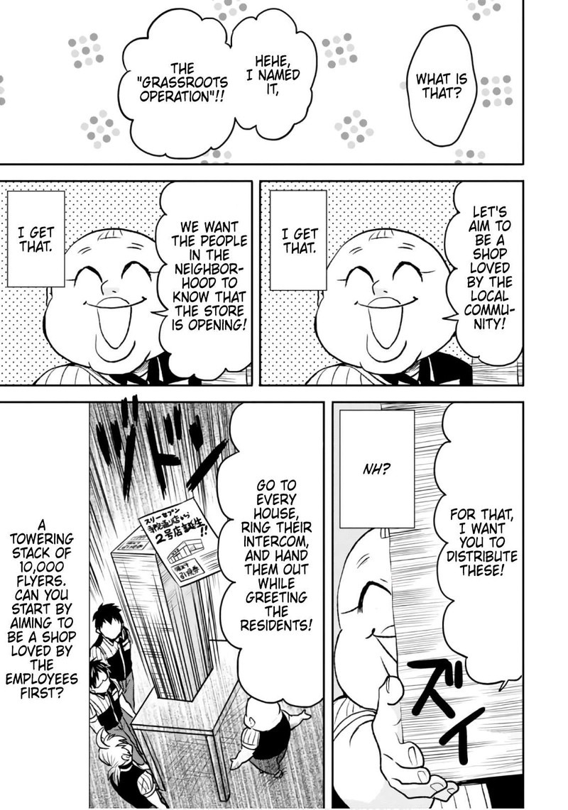 nietzsche_sensei_konbini_ni_satori_sedai_no_shinjin_ga_maiorita_48_15