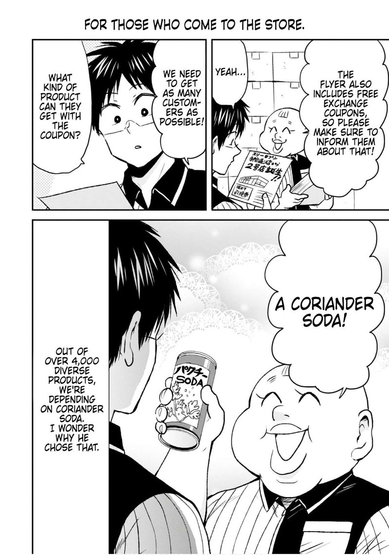 nietzsche_sensei_konbini_ni_satori_sedai_no_shinjin_ga_maiorita_48_16