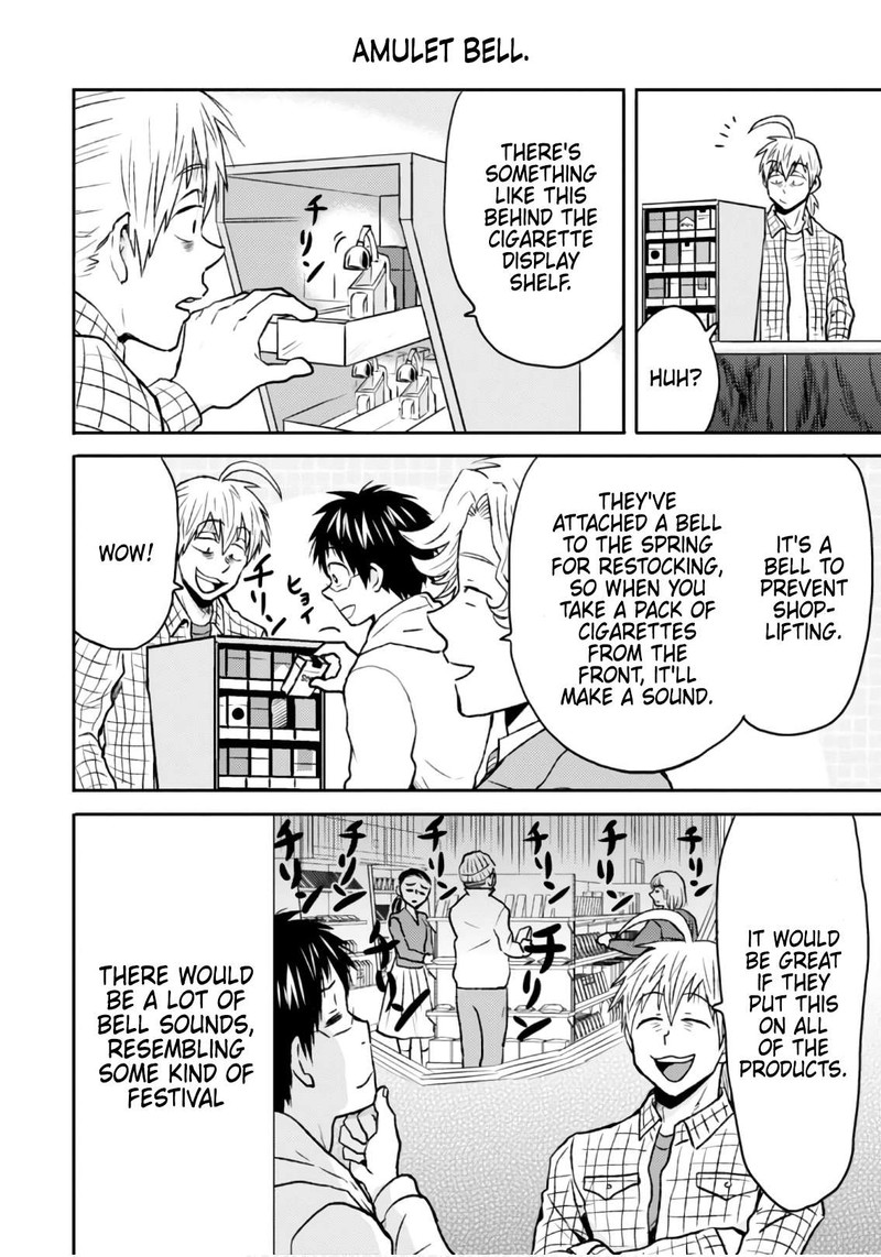 nietzsche_sensei_konbini_ni_satori_sedai_no_shinjin_ga_maiorita_48_6