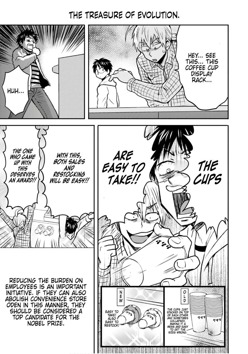 nietzsche_sensei_konbini_ni_satori_sedai_no_shinjin_ga_maiorita_48_7
