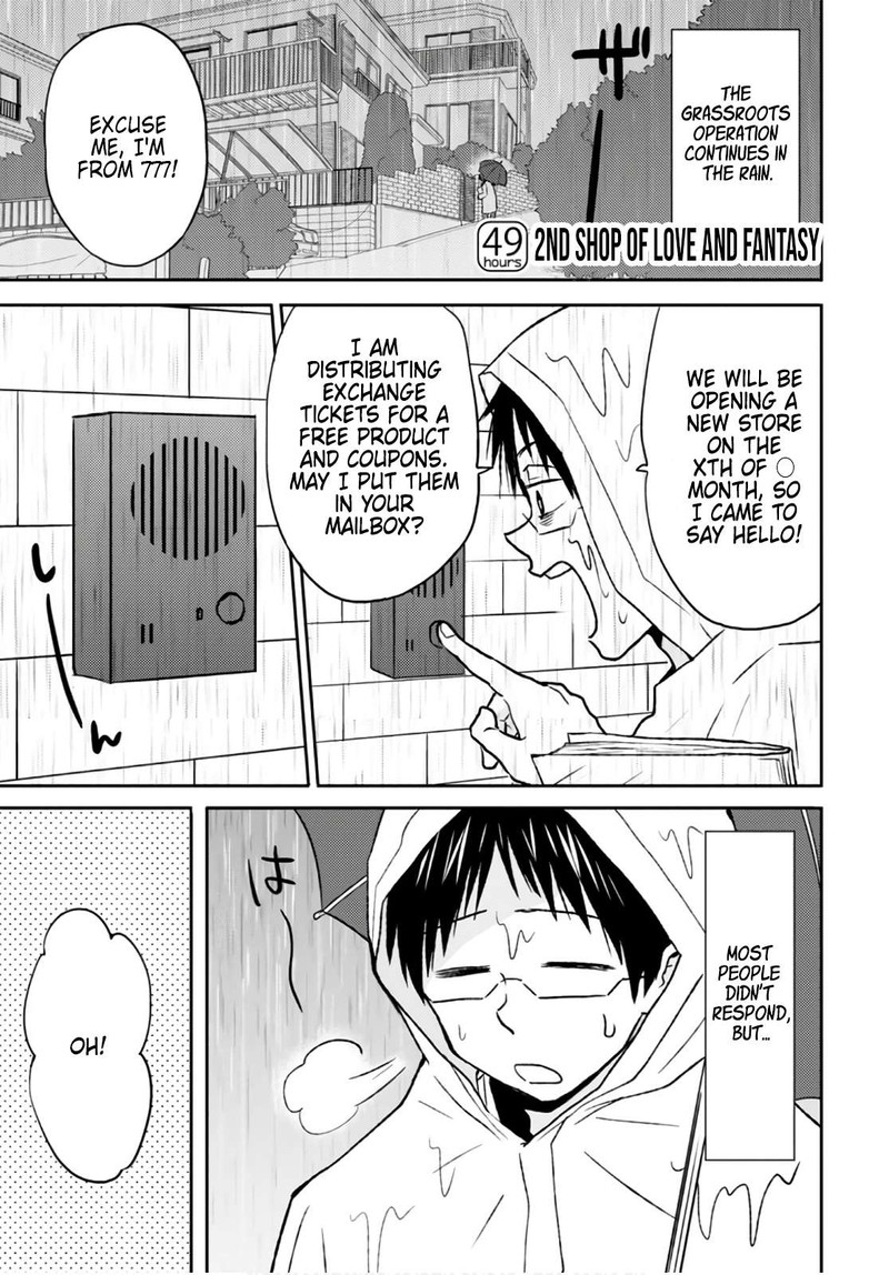 nietzsche_sensei_konbini_ni_satori_sedai_no_shinjin_ga_maiorita_49_1