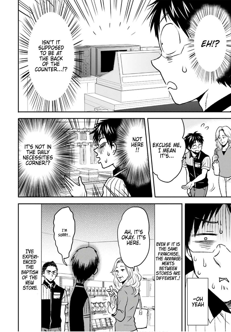 nietzsche_sensei_konbini_ni_satori_sedai_no_shinjin_ga_maiorita_49_12