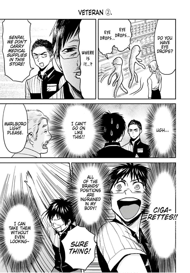 nietzsche_sensei_konbini_ni_satori_sedai_no_shinjin_ga_maiorita_49_13