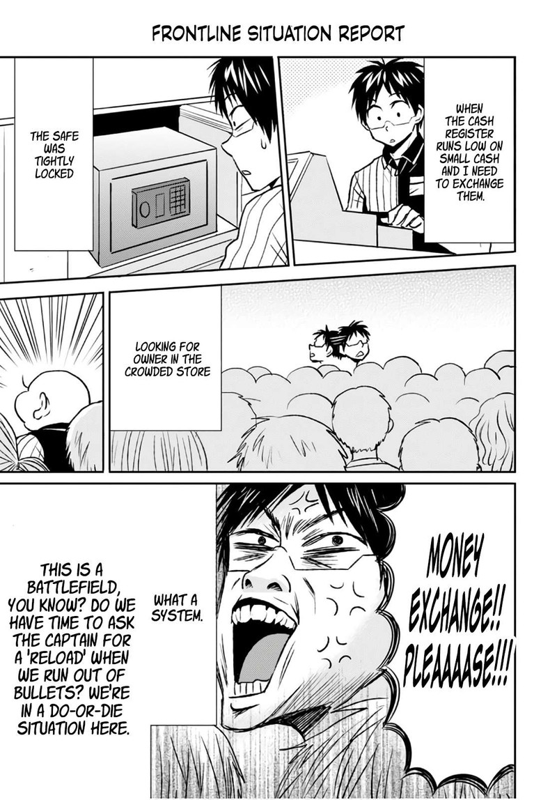 nietzsche_sensei_konbini_ni_satori_sedai_no_shinjin_ga_maiorita_49_15