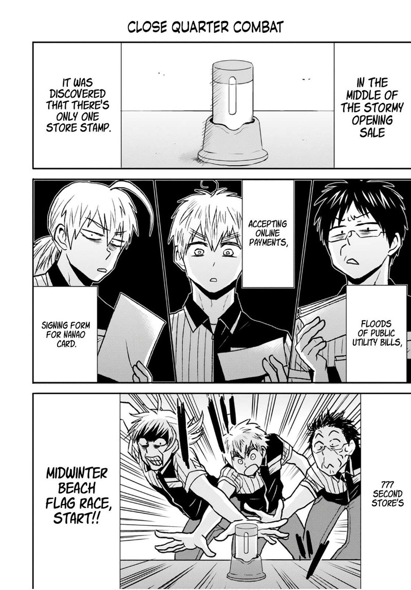 nietzsche_sensei_konbini_ni_satori_sedai_no_shinjin_ga_maiorita_49_16