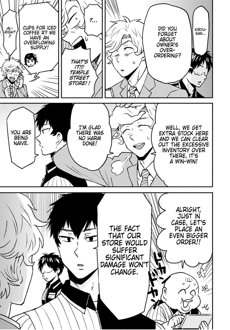 nietzsche_sensei_konbini_ni_satori_sedai_no_shinjin_ga_maiorita_49_19