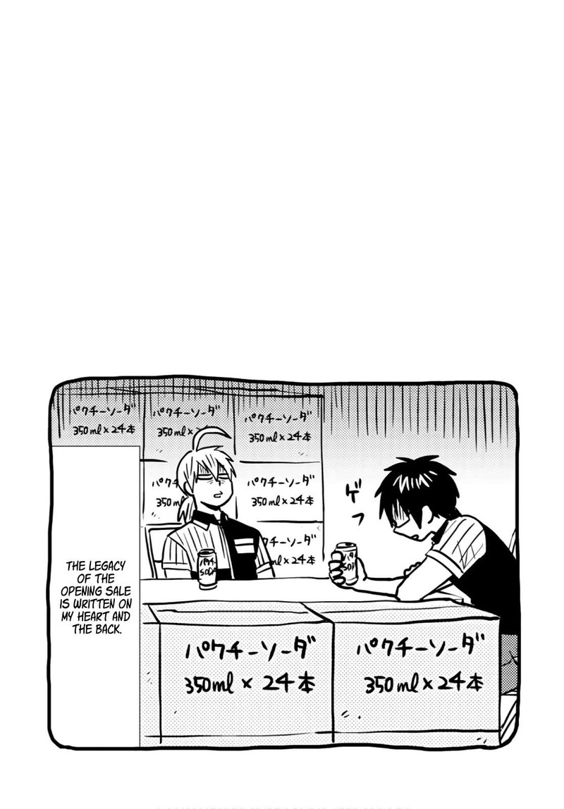 nietzsche_sensei_konbini_ni_satori_sedai_no_shinjin_ga_maiorita_49_21