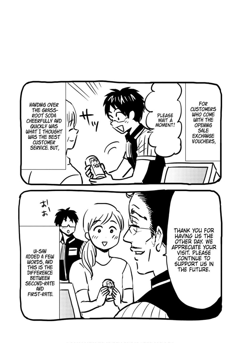 nietzsche_sensei_konbini_ni_satori_sedai_no_shinjin_ga_maiorita_49_22