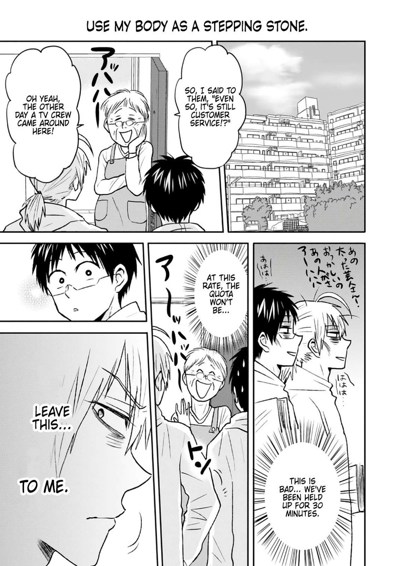 nietzsche_sensei_konbini_ni_satori_sedai_no_shinjin_ga_maiorita_49_3