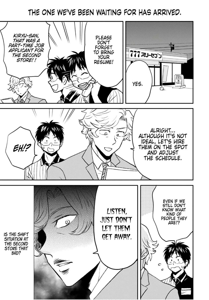nietzsche_sensei_konbini_ni_satori_sedai_no_shinjin_ga_maiorita_49_5