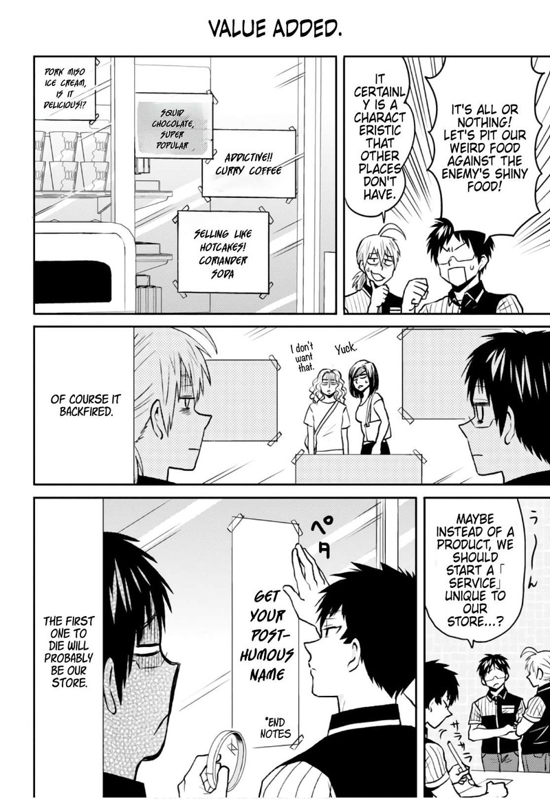 nietzsche_sensei_konbini_ni_satori_sedai_no_shinjin_ga_maiorita_52_18