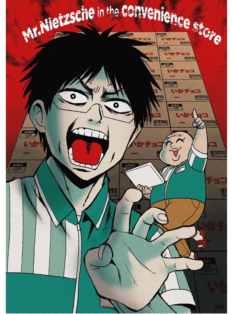 nietzsche_sensei_konbini_ni_satori_sedai_no_shinjin_ga_maiorita_52e_3