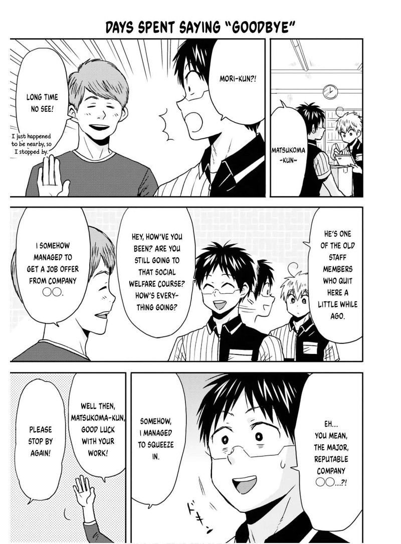nietzsche_sensei_konbini_ni_satori_sedai_no_shinjin_ga_maiorita_56_17
