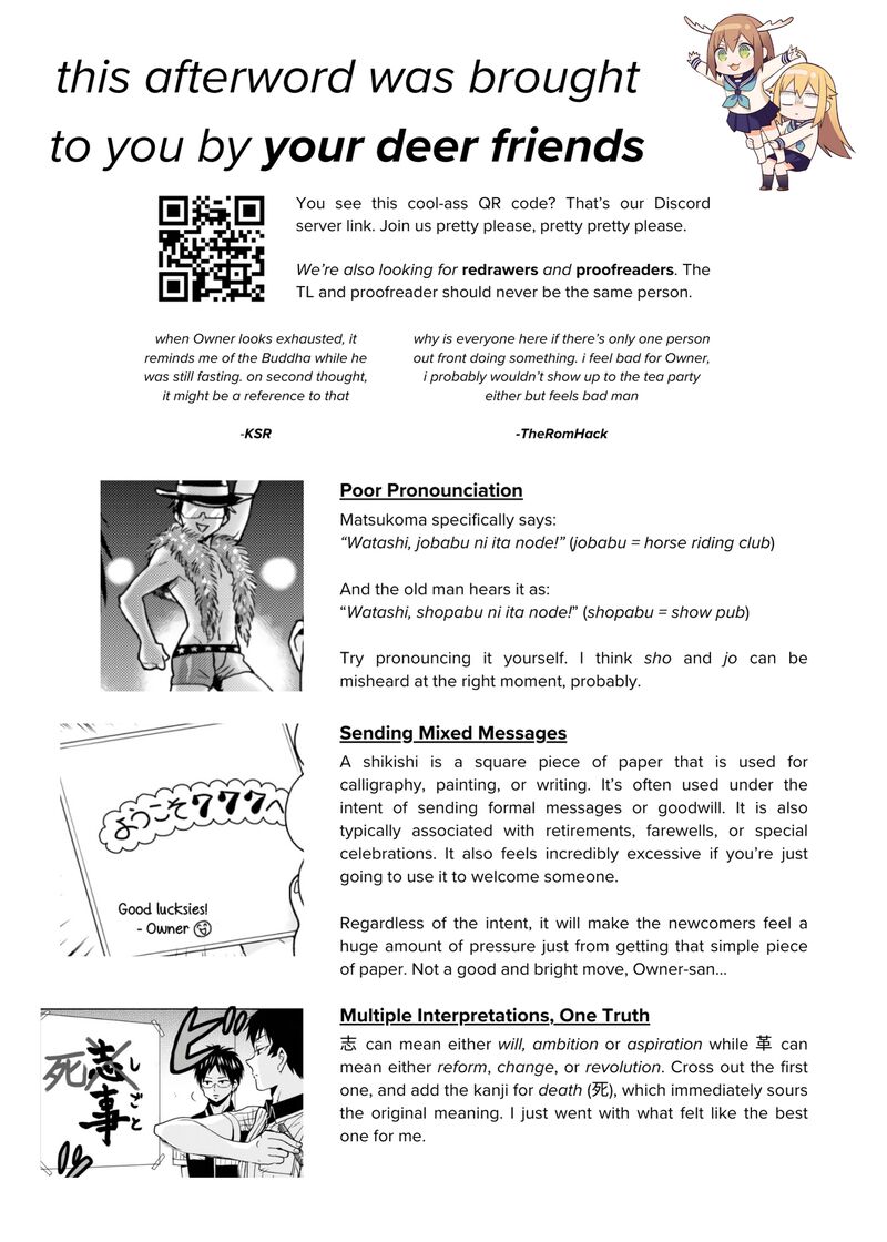 nietzsche_sensei_konbini_ni_satori_sedai_no_shinjin_ga_maiorita_57_24