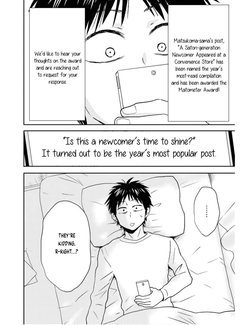 nietzsche_sensei_konbini_ni_satori_sedai_no_shinjin_ga_maiorita_58_3
