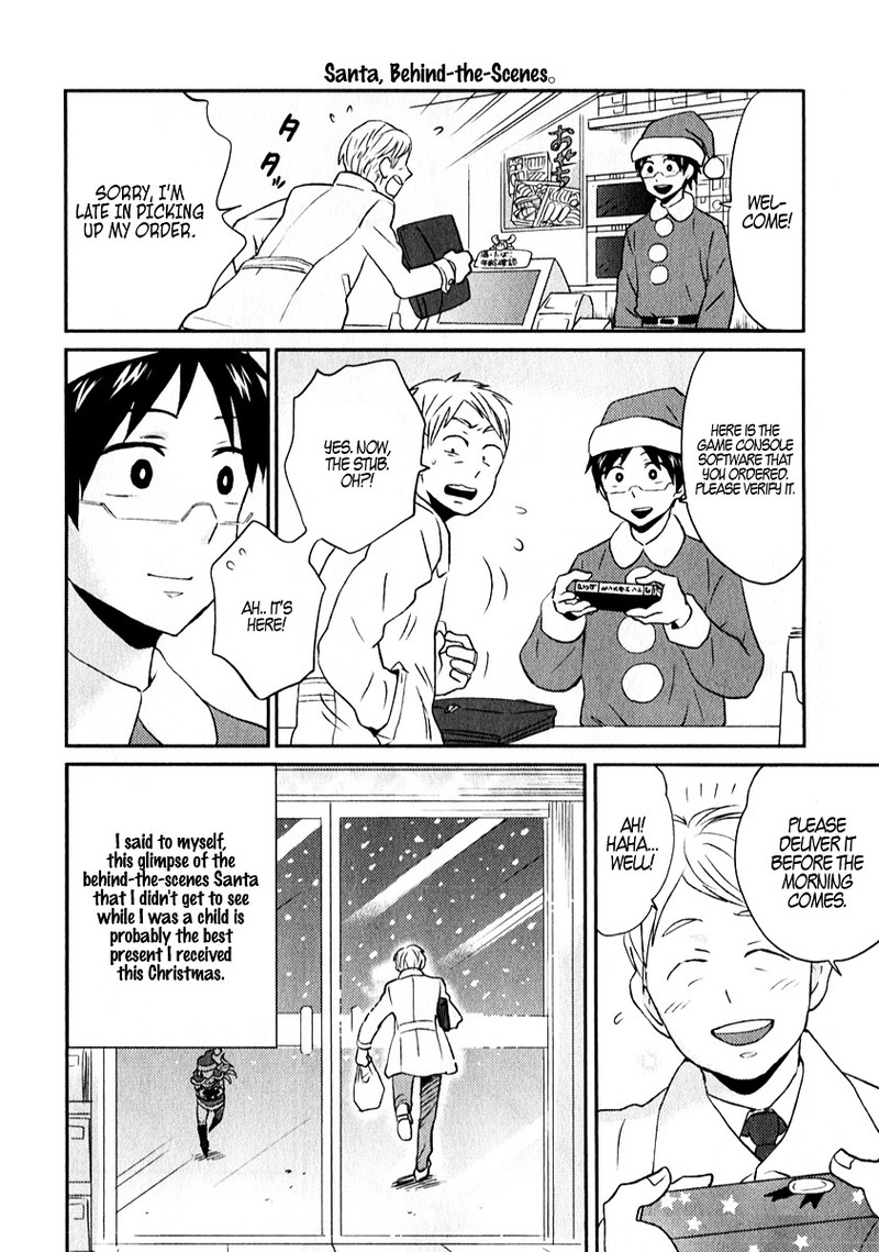 nietzsche_sensei_konbini_ni_satori_sedai_no_shinjin_ga_maiorita_6_12